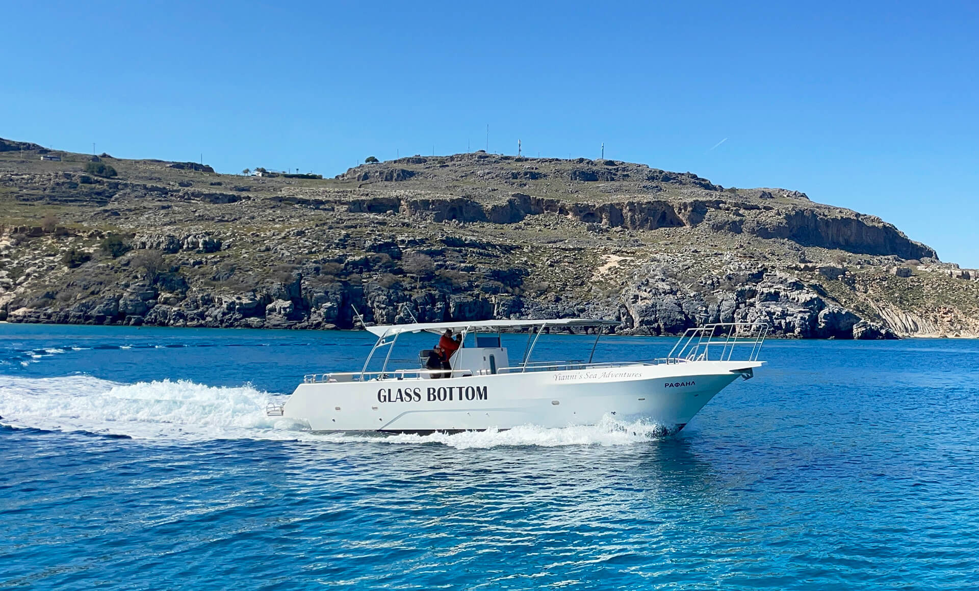  Three Bay Cruise