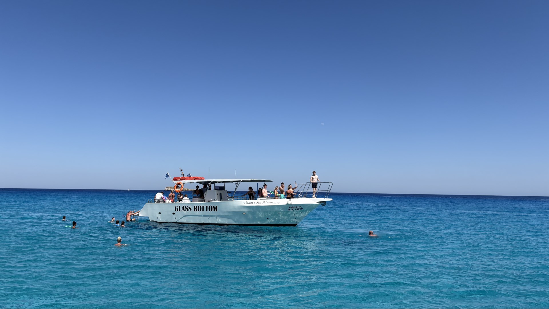 Glass Bottom - Brand New